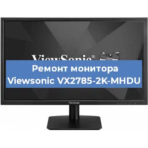Замена разъема питания на мониторе Viewsonic VX2785-2K-MHDU в Тюмени